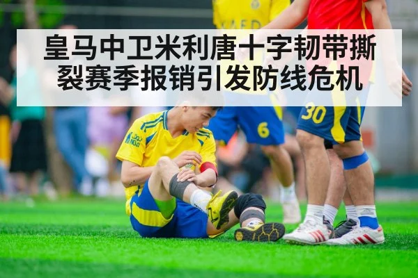 soccer knee injury