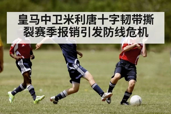 soccer defense crisis